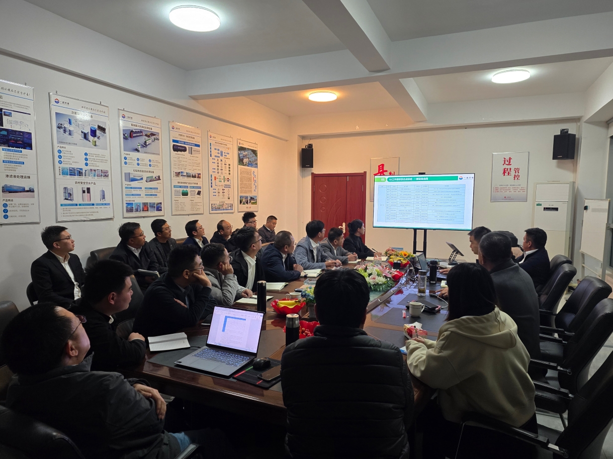 一諾環(huán)境2025年Q2銷售集中營：賦能成長，共啟新程